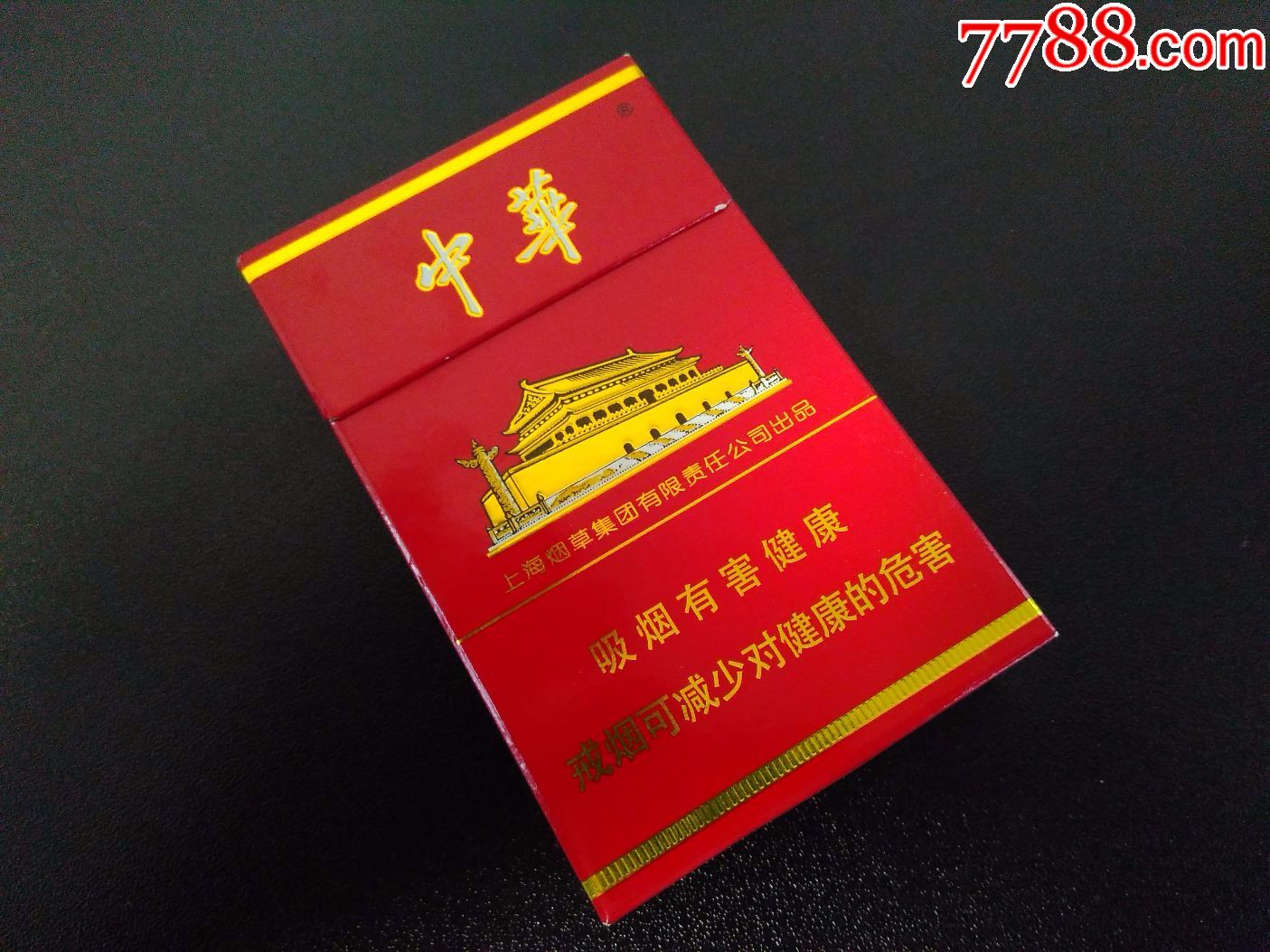 中华香烟硬盒图片
