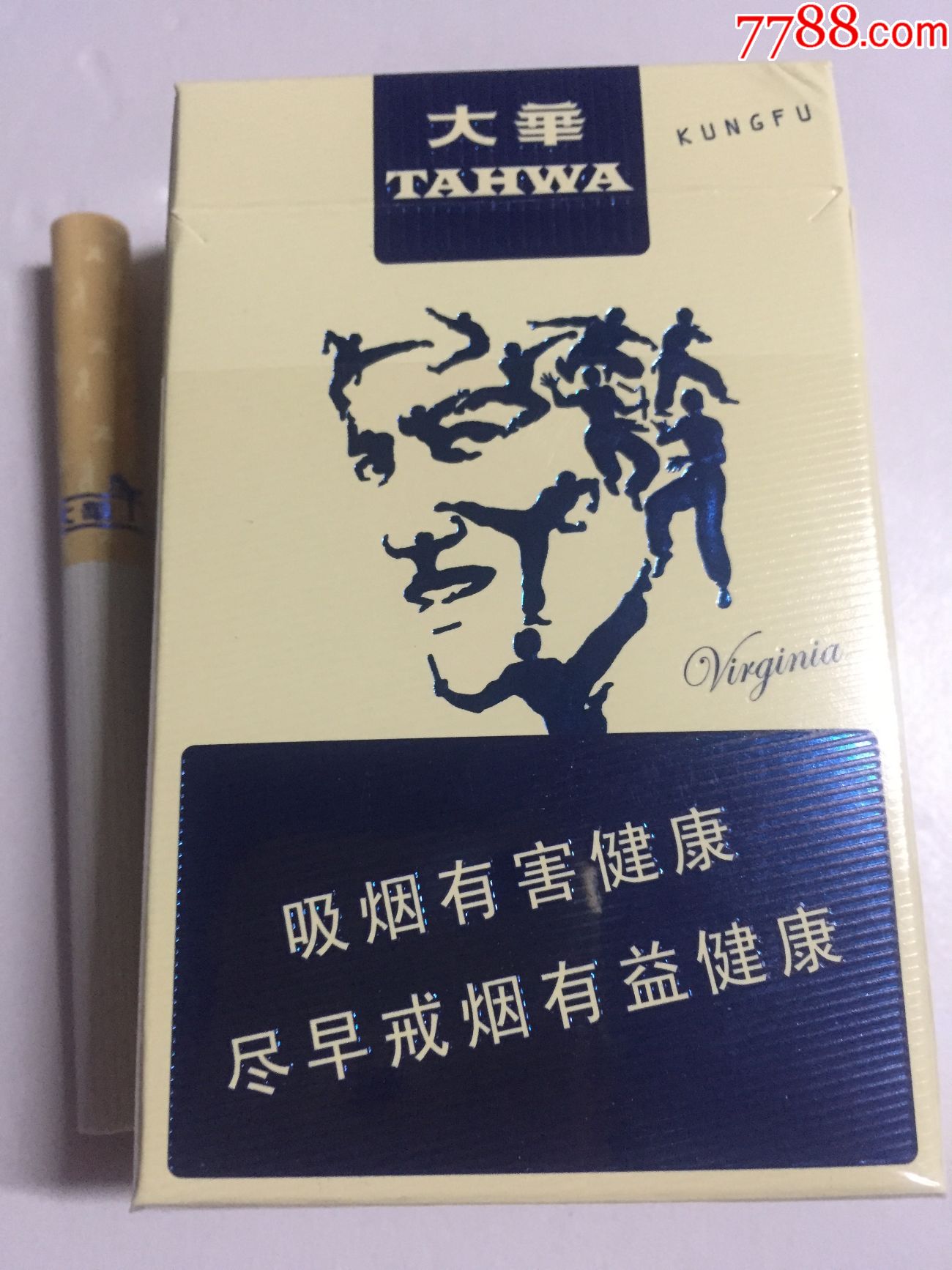 大华—功夫,极限标