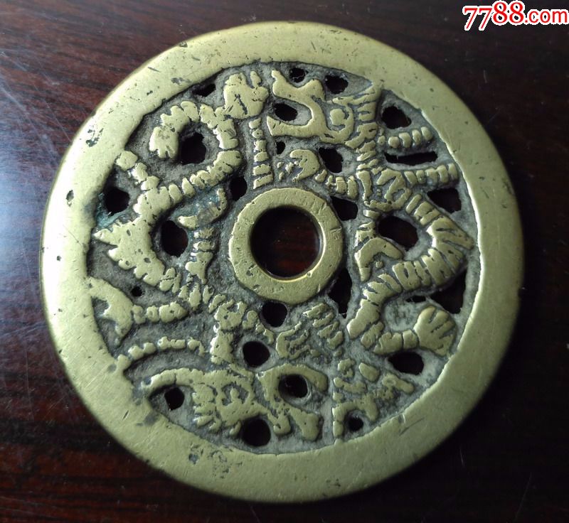 厚重清代镂空双龙花钱