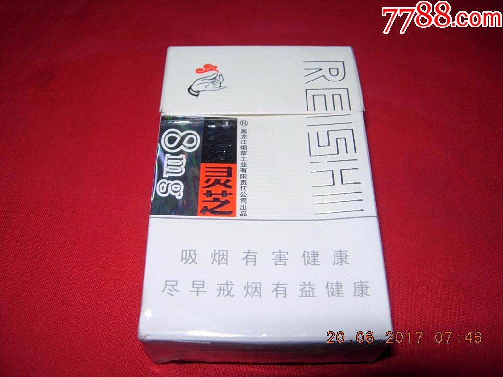 林海灵芝---祥瑞8mg