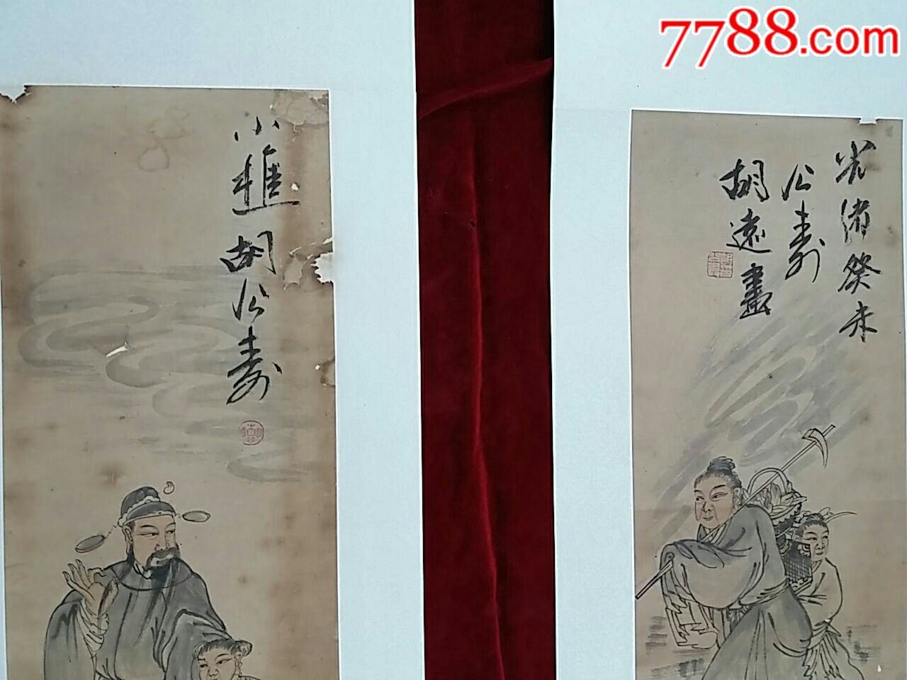 8幅条屏一套_人物国画原作_第15张_7788字画网