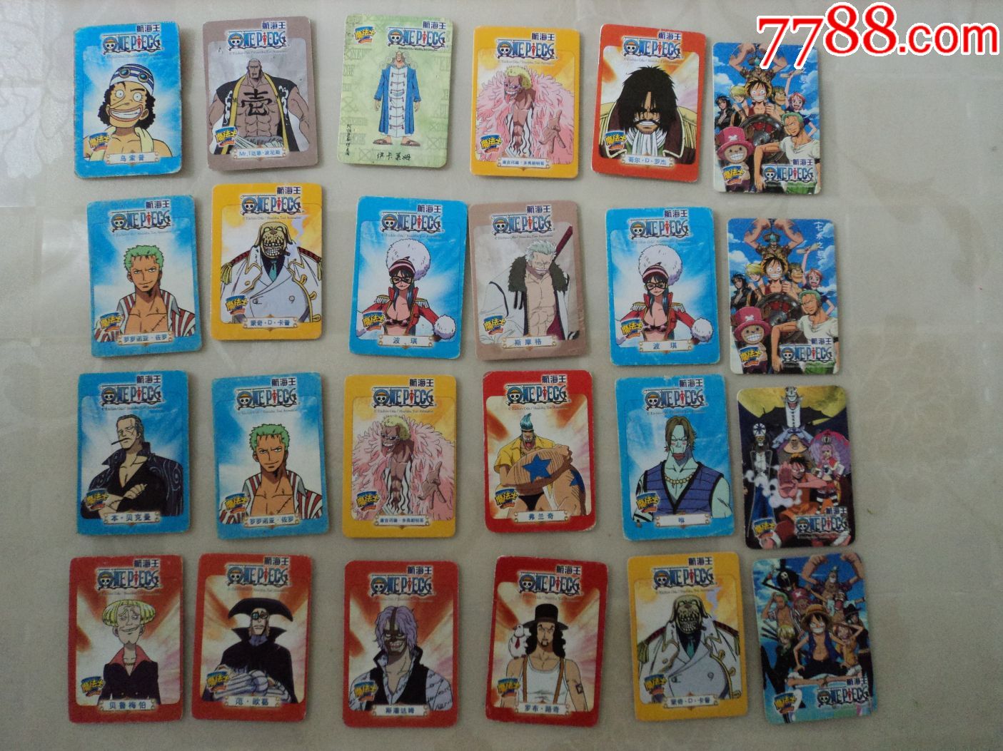 魔法士干脆面航海王24枚