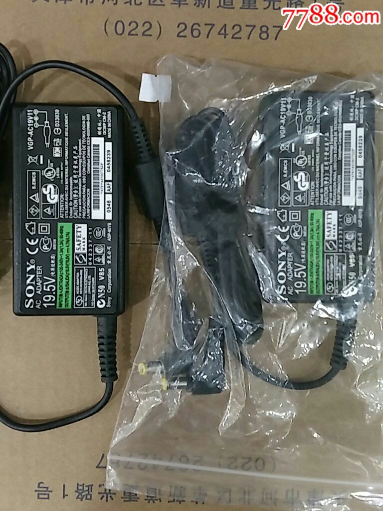 索尼笔记本电脑电源16v195v