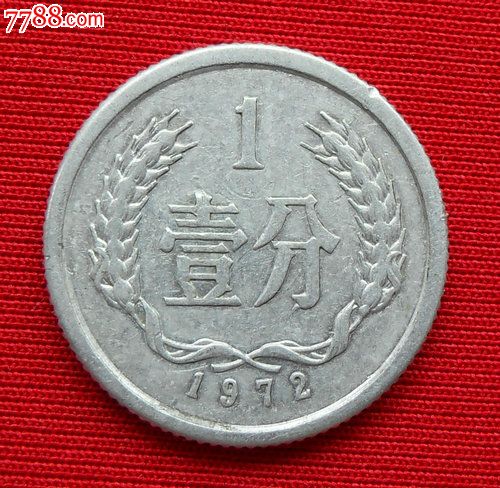 年牡丹硬币(背星)￥3010品992019年5角荷花硬币1卷￥5810品992019