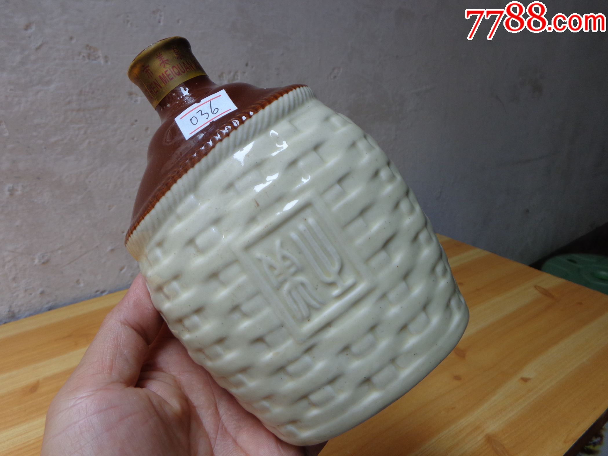 早期军壶造型老酒瓶1个(实拍完好)