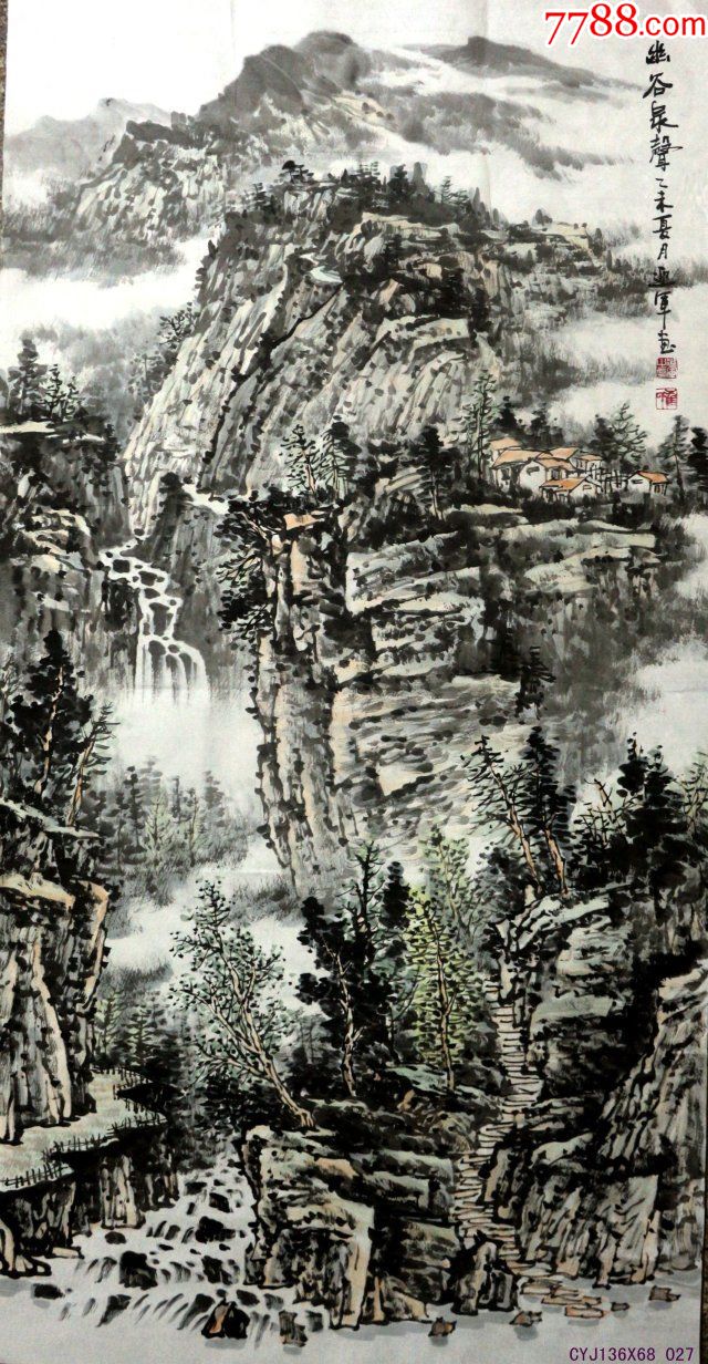 崔迎军山水作178*68水清泉气香