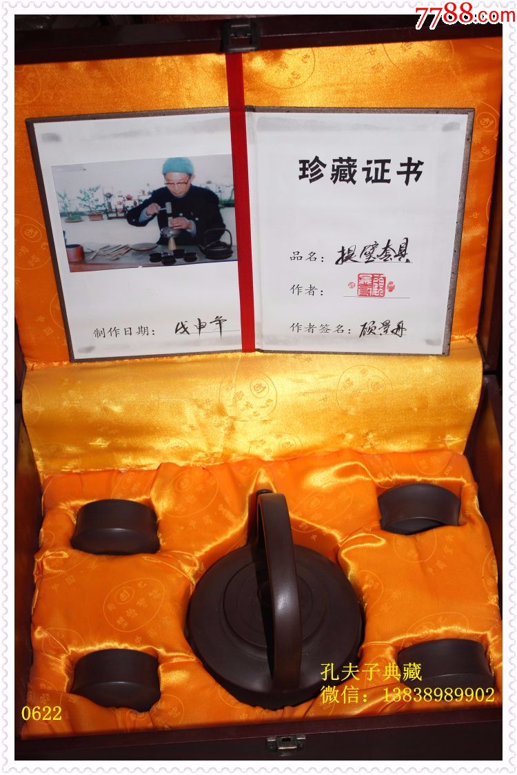 老紫砂壶正宗原矿紫砂壶提臂套壶全手工附证书顾景舟提梁壶