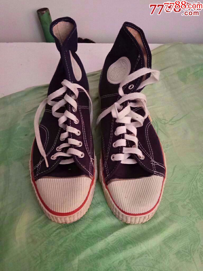 文革上海回力鞋