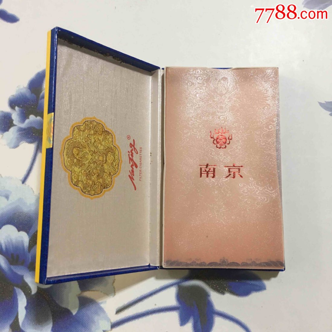 南京(九五)横翻烟盒