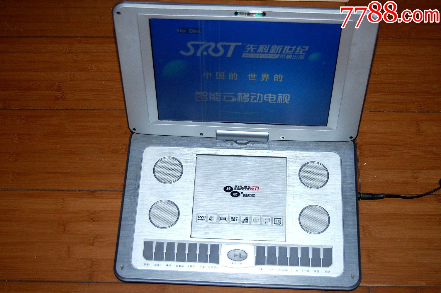 先科新世纪移动dvd-se51891589-录像机/影碟机-零售-7788收藏__收藏