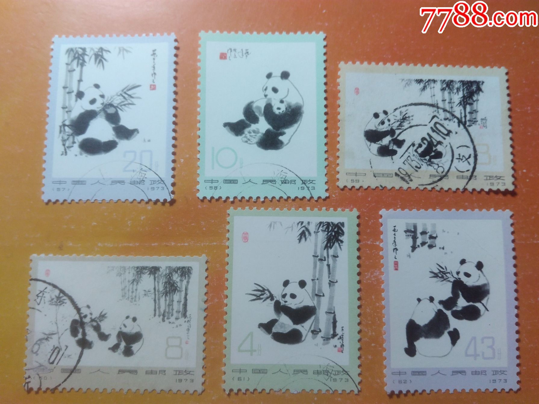 熊猫-se51905075-新中国邮票-零售-7788收藏__中国收藏热线