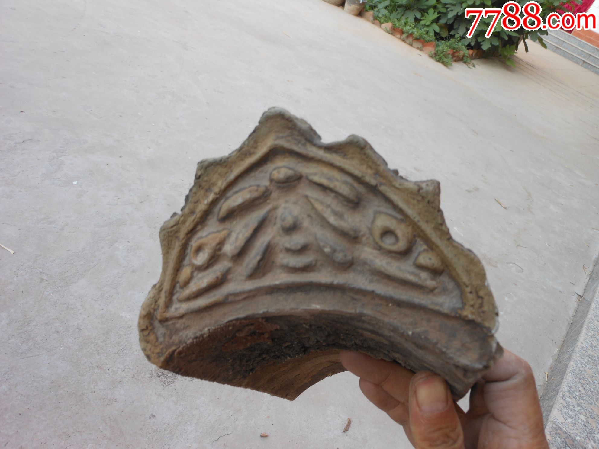 瓦当滴水植物纹饰25厘米15厘米10厘米