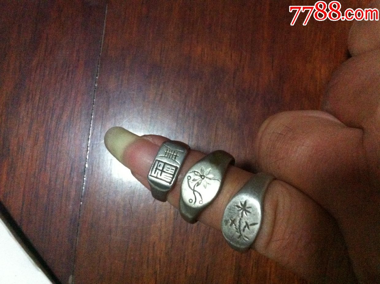 包真老晚清到民国开口老银戒指2个_价格200元【九鼎雅悦】_第1张_7788