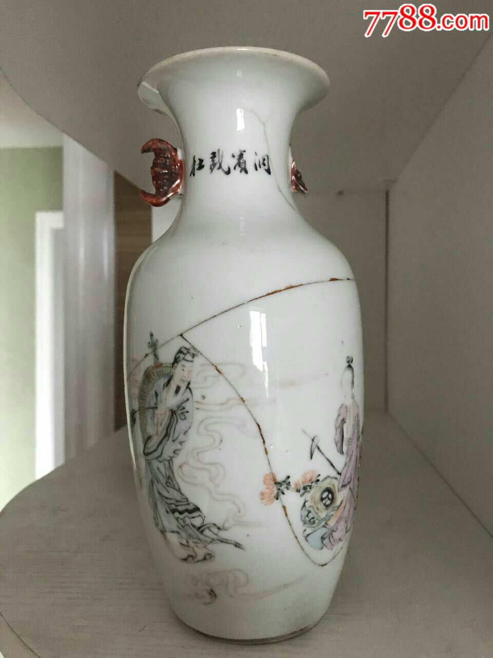 浅绛大家俞子明吕洞宾戏牡丹赏瓶
