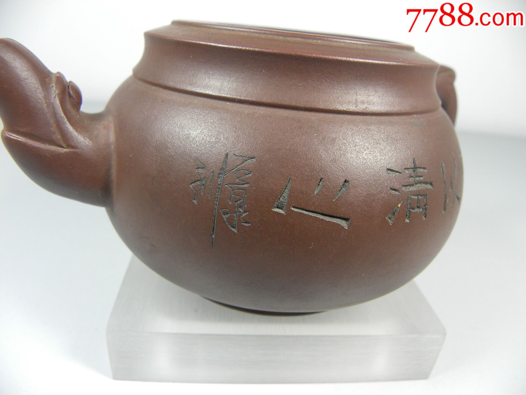 老紫砂壶8名家石泉刻