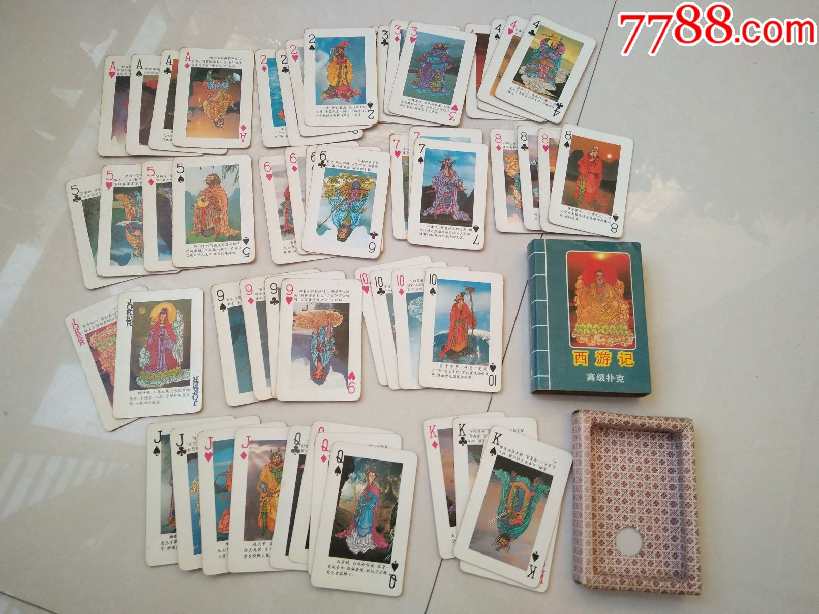 西游记扑克牌54张全