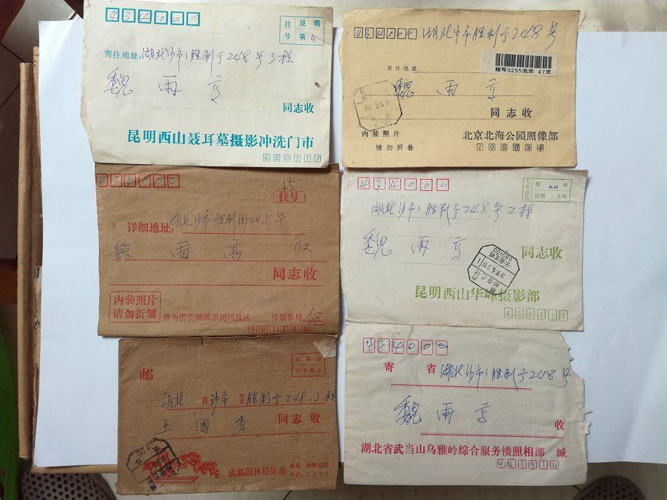 景点照相专用信封邮寄照片12种一起