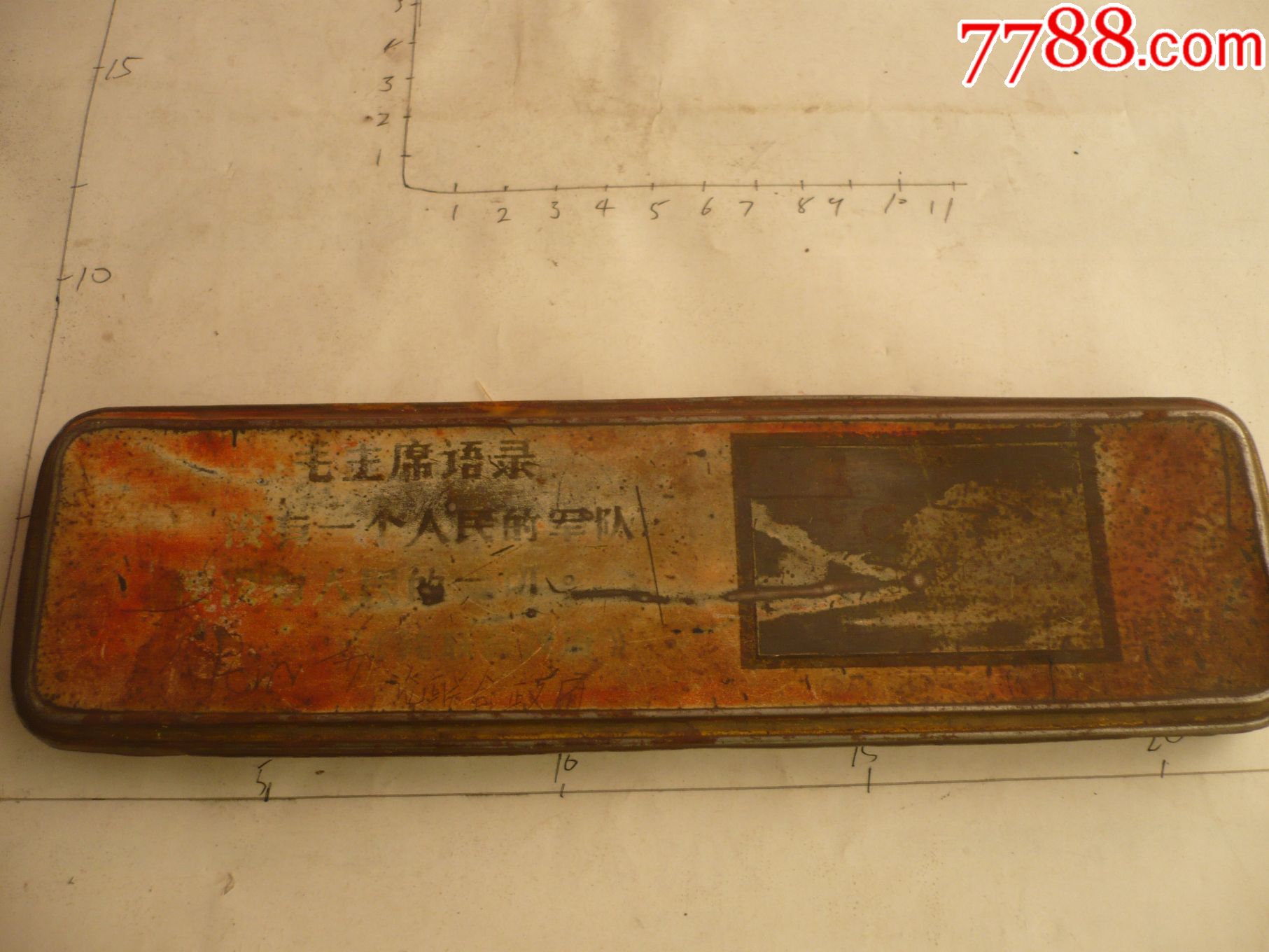 语录文具盒_价格80元【遗失的老物件】_第1张_7788收藏__收藏热线