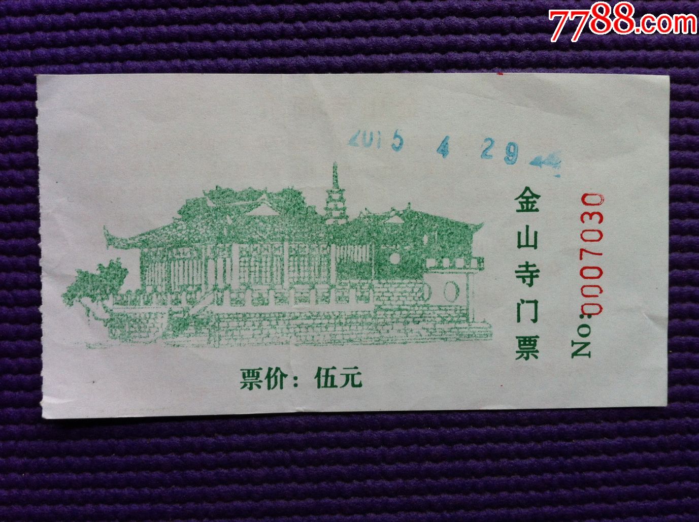 福州金山寺门票