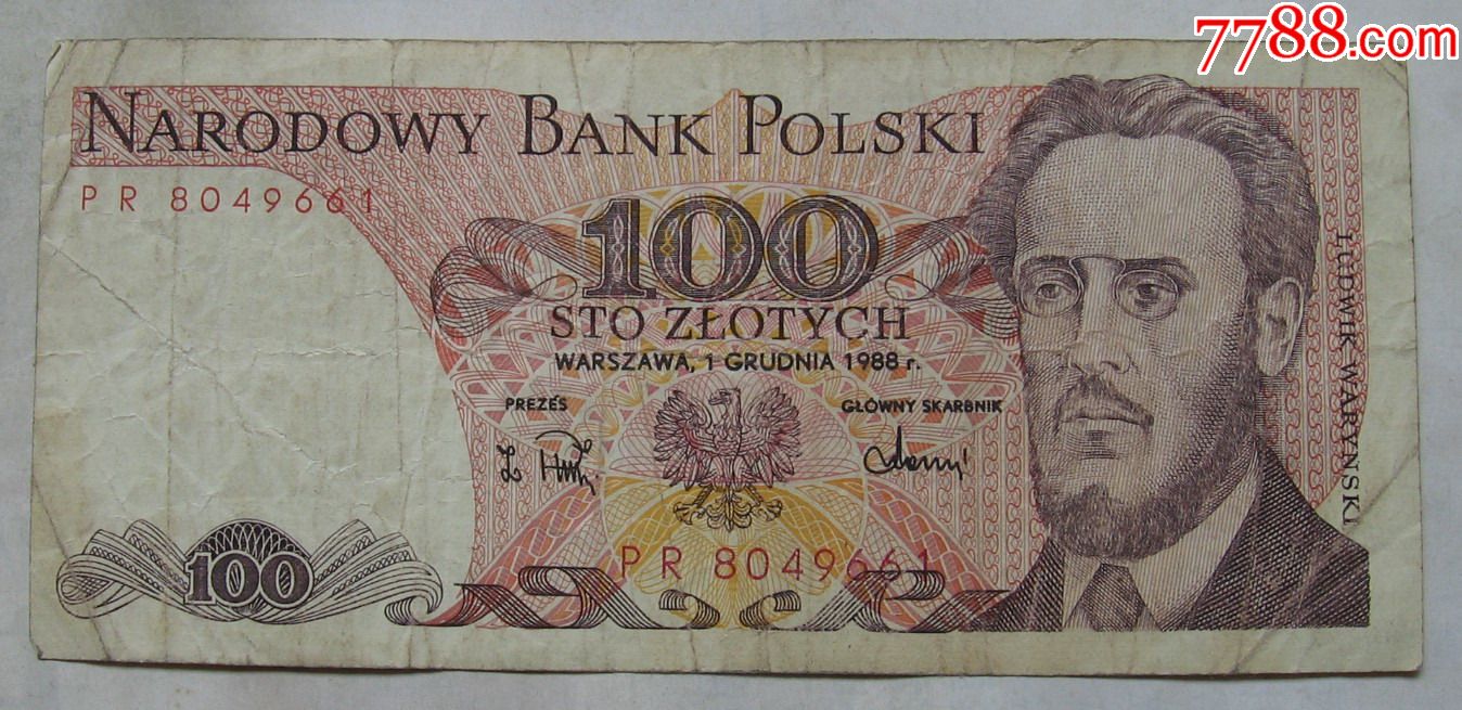 1988年波兰纸币100兹罗提