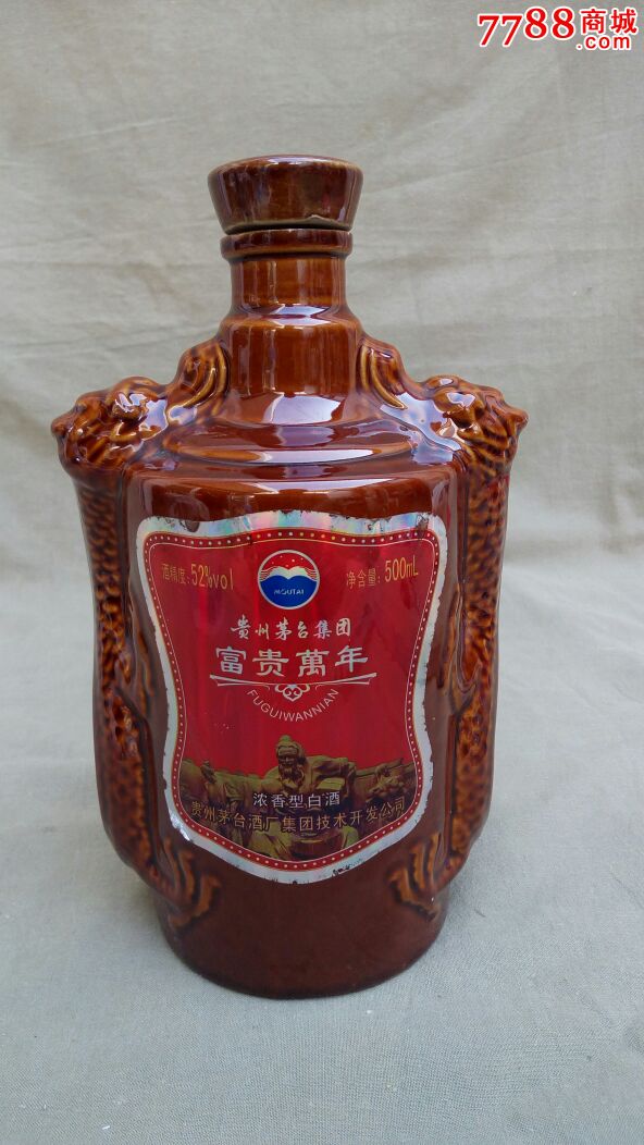 二龙抱柱造型酒瓶