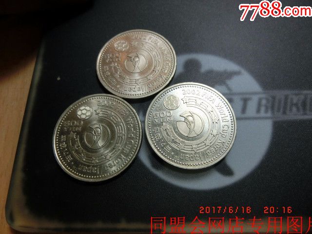 杯足球赛纪念币一套3枚!总面值1500日元