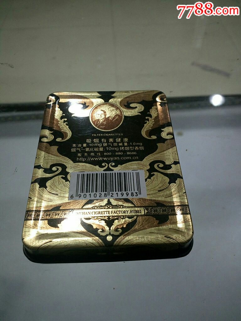 黄鹤楼烟盒,铁盒