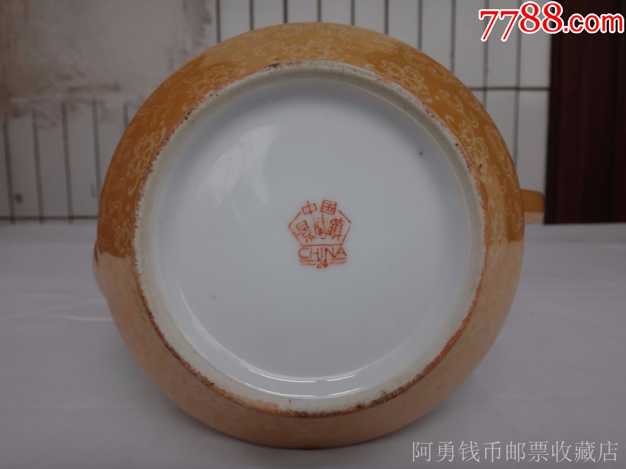 70-80年代景德镇龙凤双喜茶具一套(出口款)