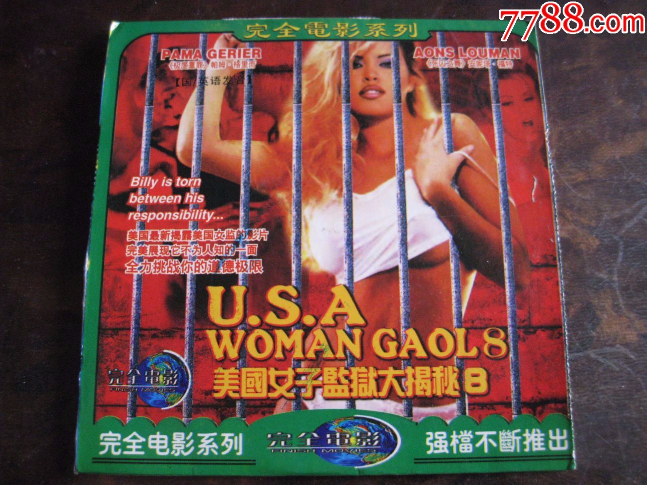 美国女子监狱大揭秘8