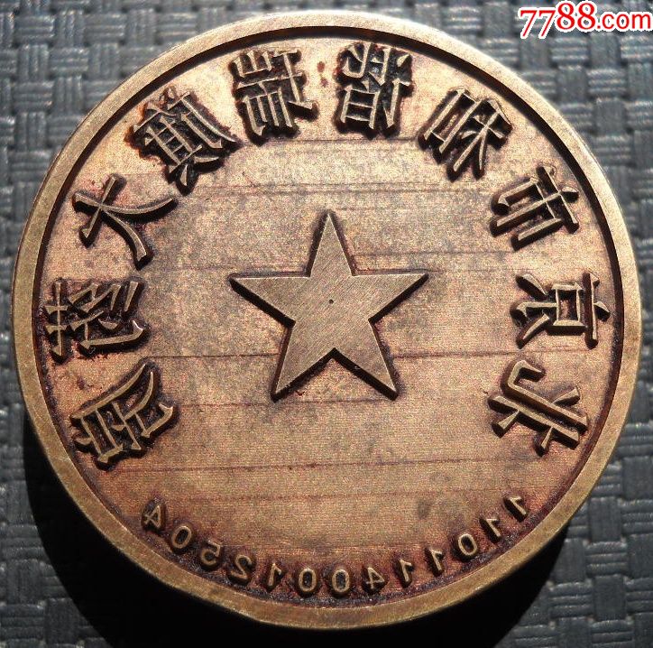 北京市和谐瑞旗大药房