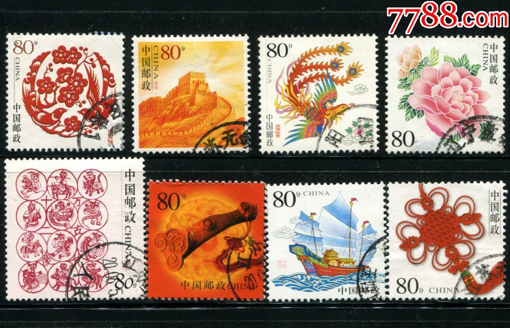 个性化80分信销旧专用邮票8枚不同不重复实物拍摄图片可供多组