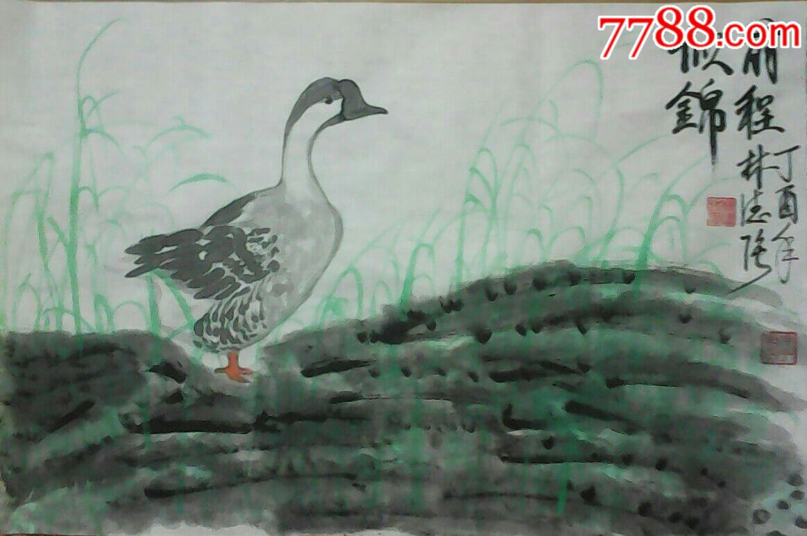 林德强手绘花鸟画《前程似锦》