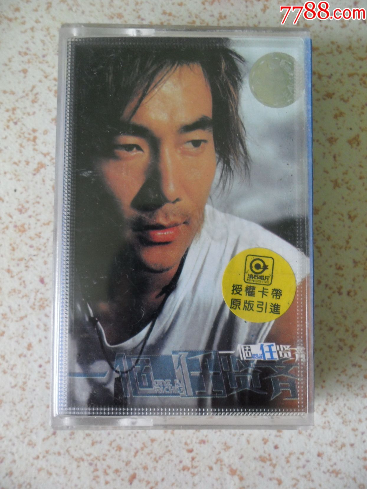 老磁带任贤齐专辑卡带录音机磁带