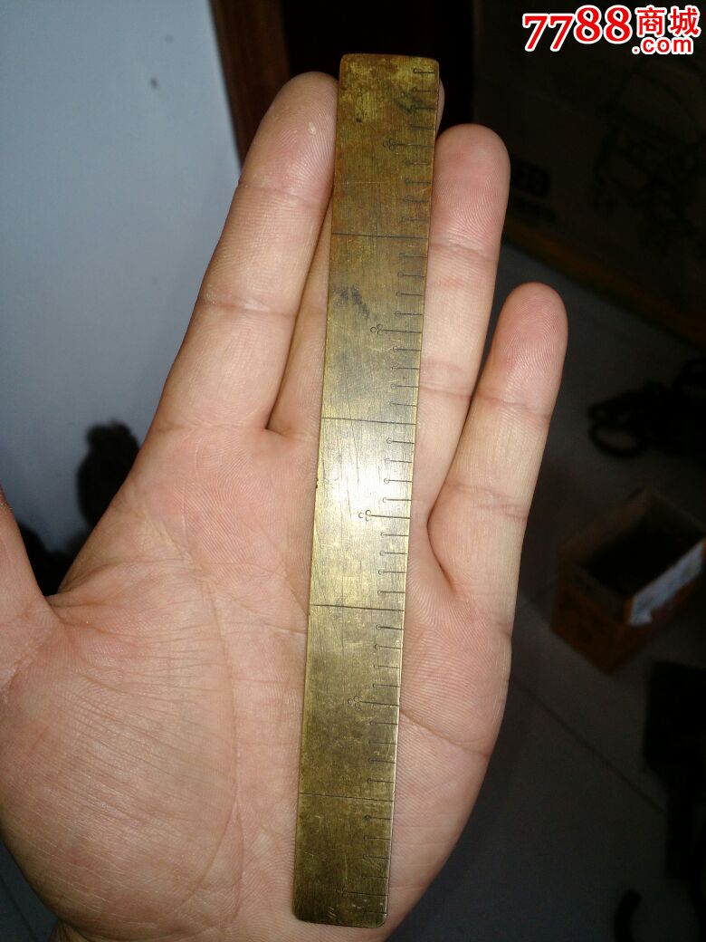 铜尺