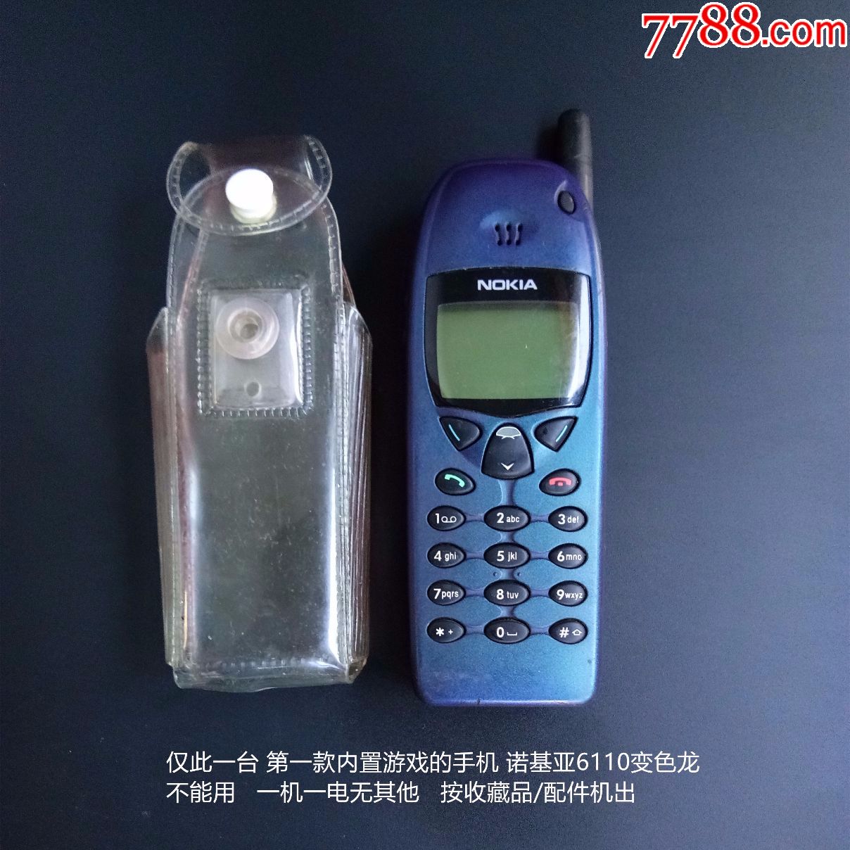 配件机首款内置游戏的手机1998年诺基亚6110