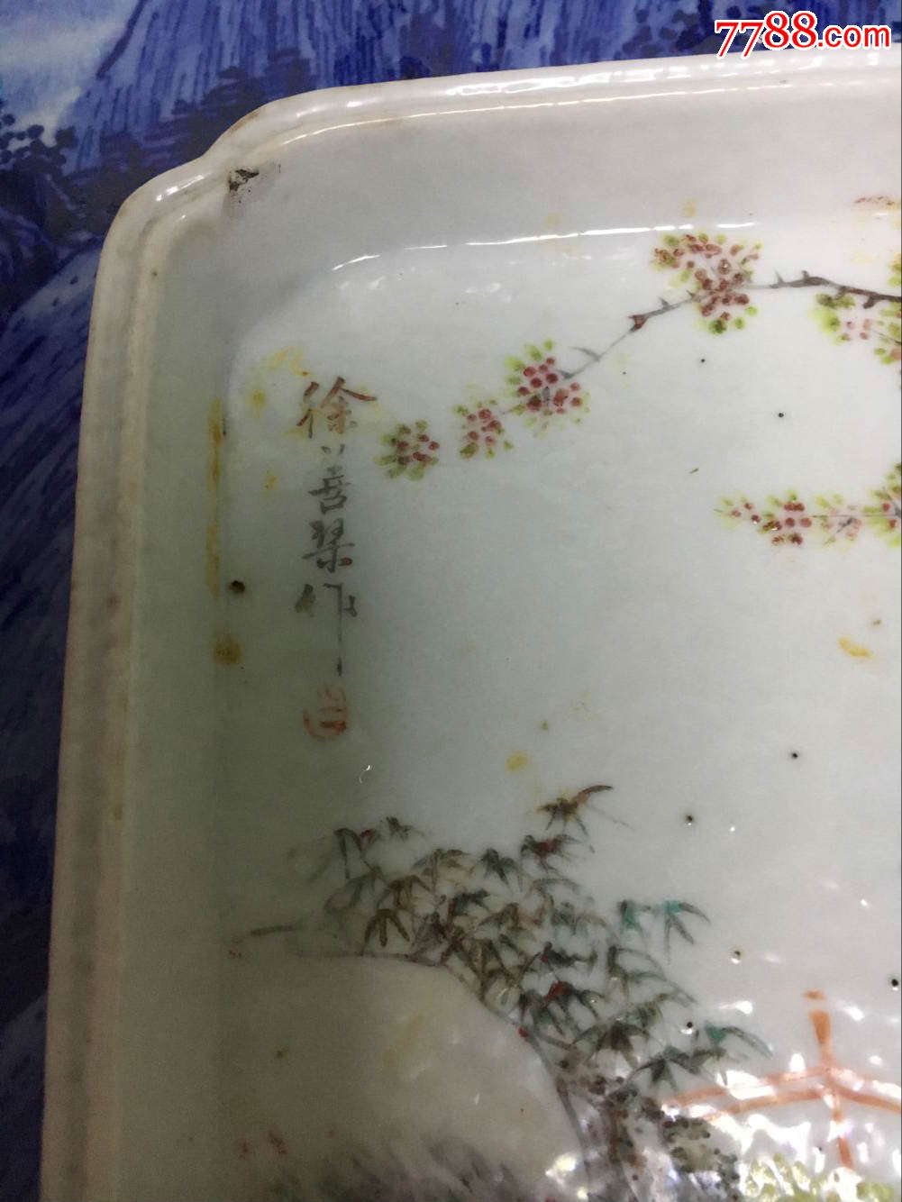 浅降名家徐善琴人物方盘一个