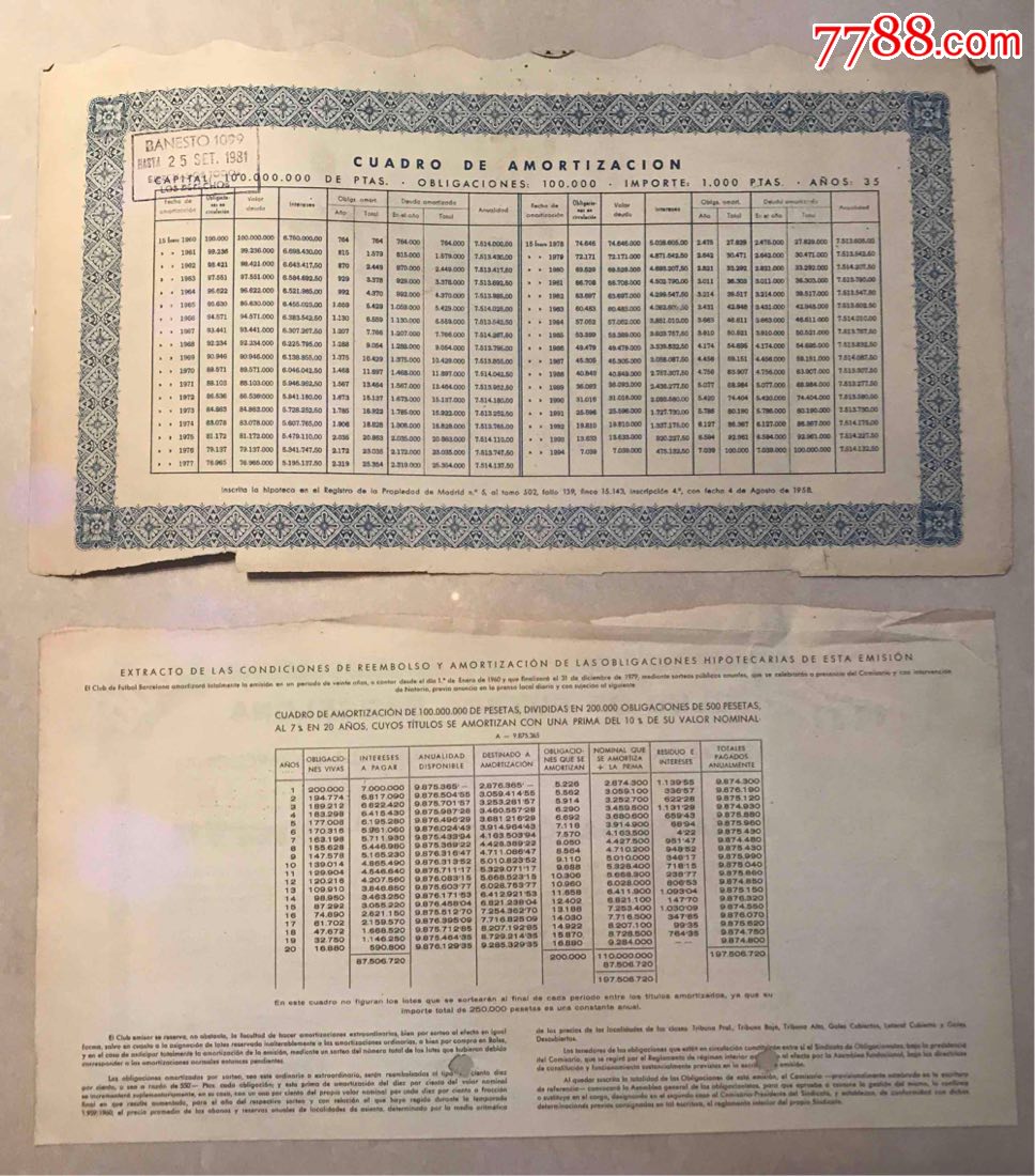 西甲豪门巴塞罗那足球队和马德里竞技足球队5