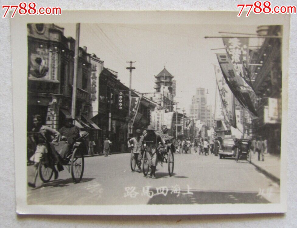 民国上海四马路照片