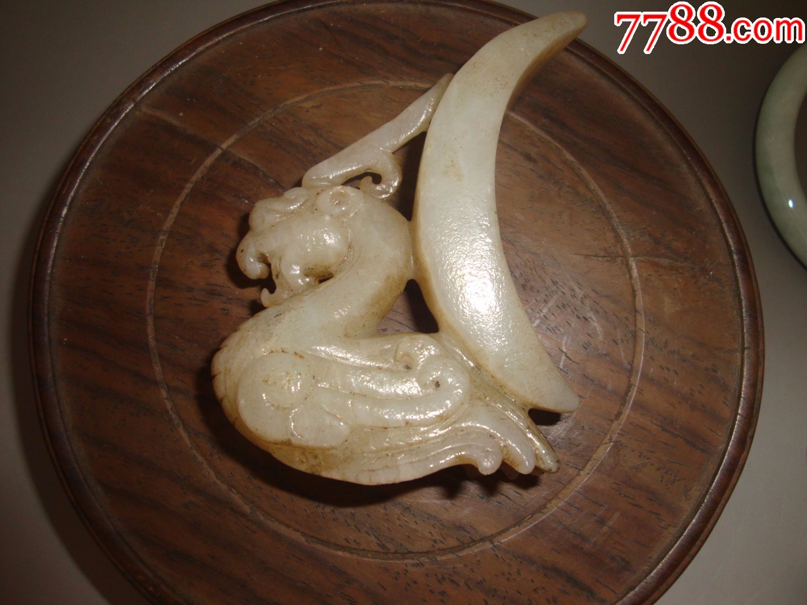 汉代老和田玉凤凰涅盘挂件