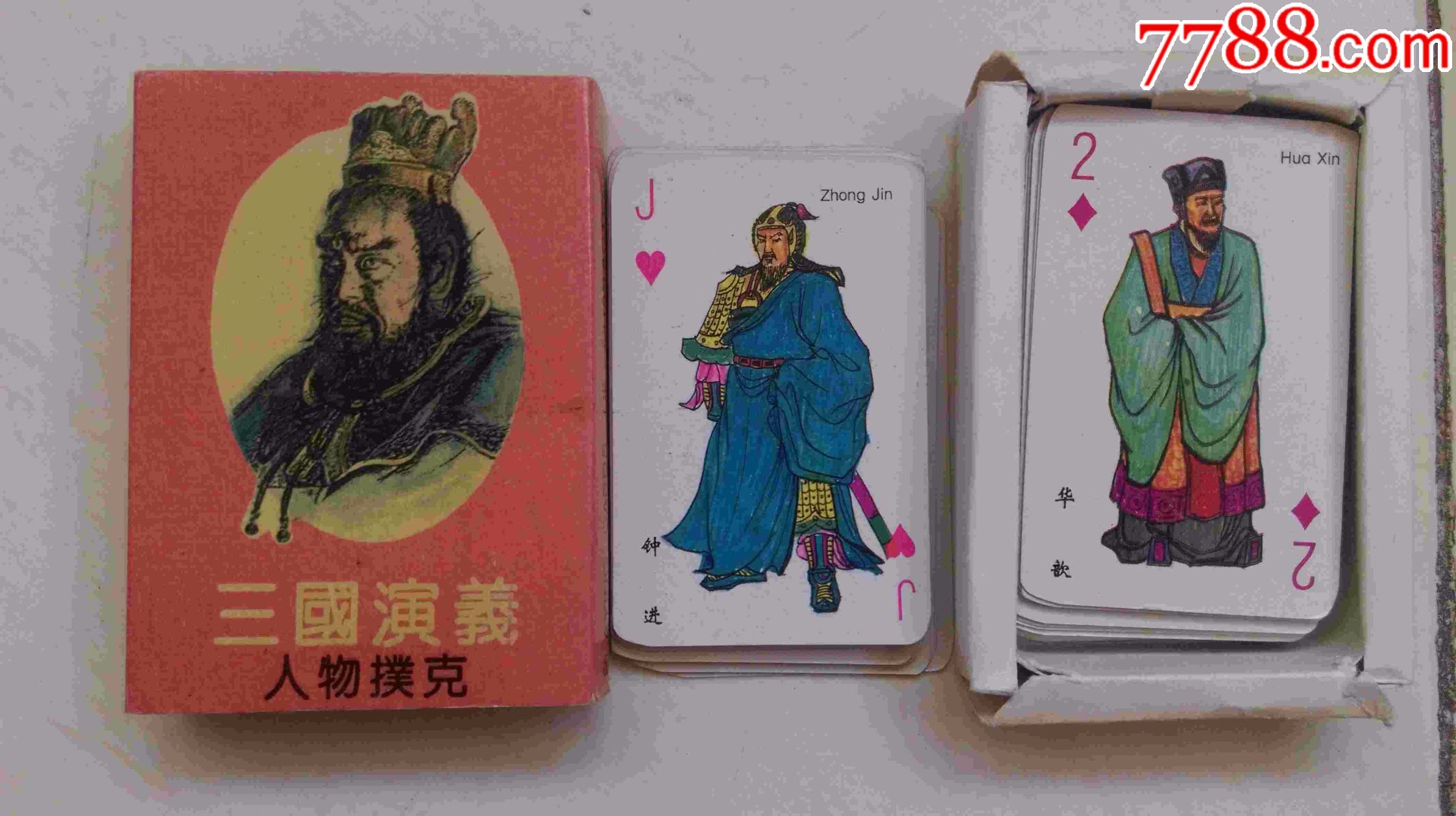 三国演义--人物扑克-se52130113-扑克牌-零售-7788收藏__收藏热线