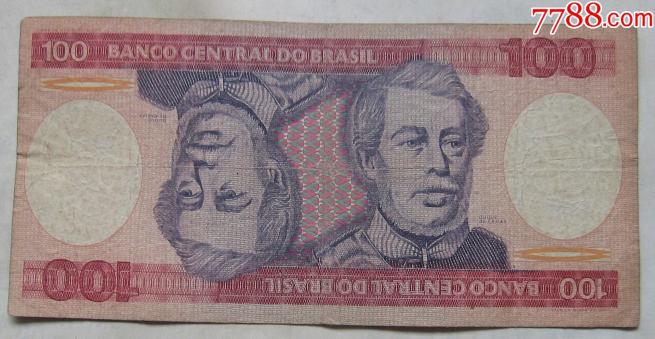 旧版巴西纸币100克鲁塞罗