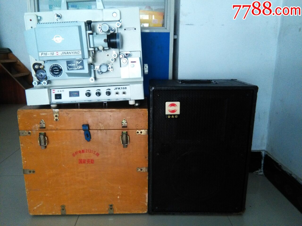 长江金南影f16-10350w一体式电影机电影放映机