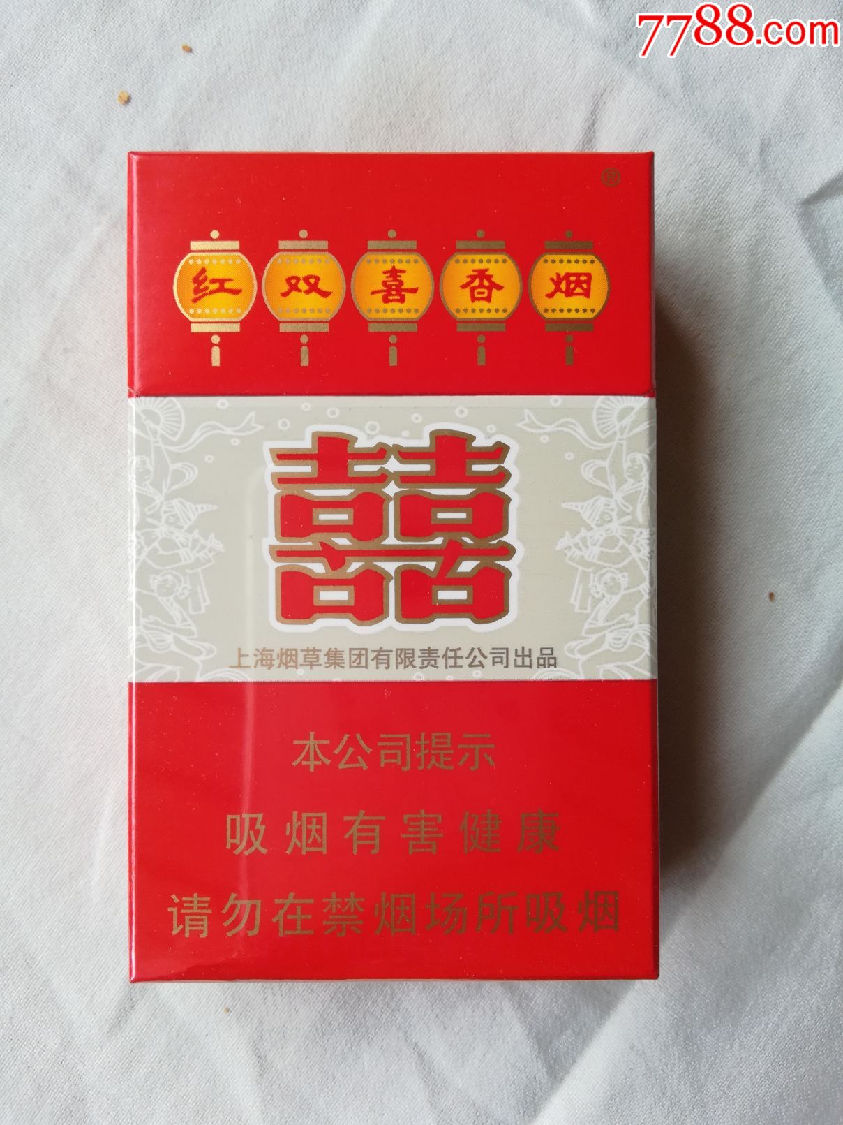 囍_价格1元【新手开店】_第1张_7788收藏__收藏热线