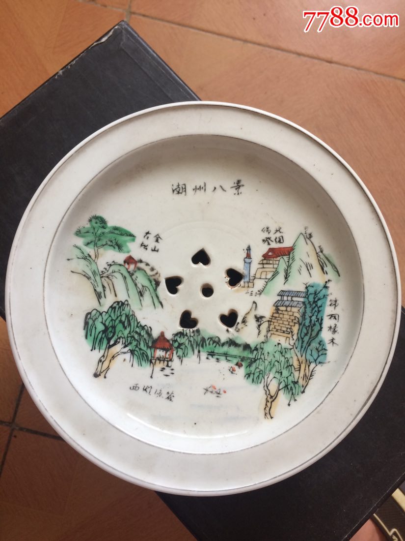 潮州八景茶拖盘