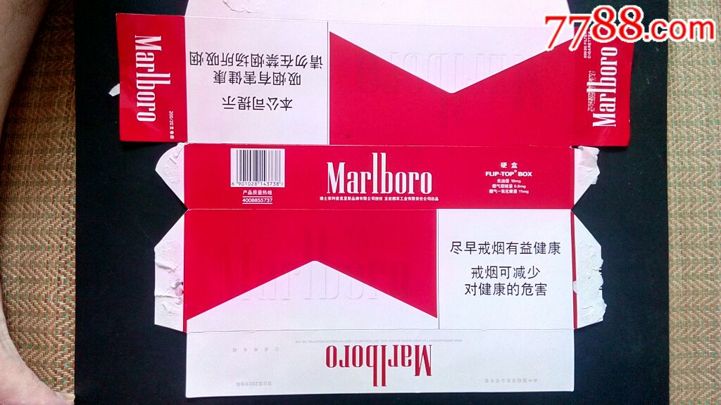 瑞土marlboro字凸出万宝路硬盒红白色条盒软盒拆标