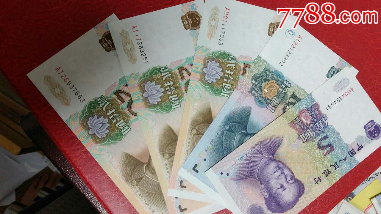 90100豹子号888六张-se52190790-人民币-零售-7788收藏__中国收藏热线