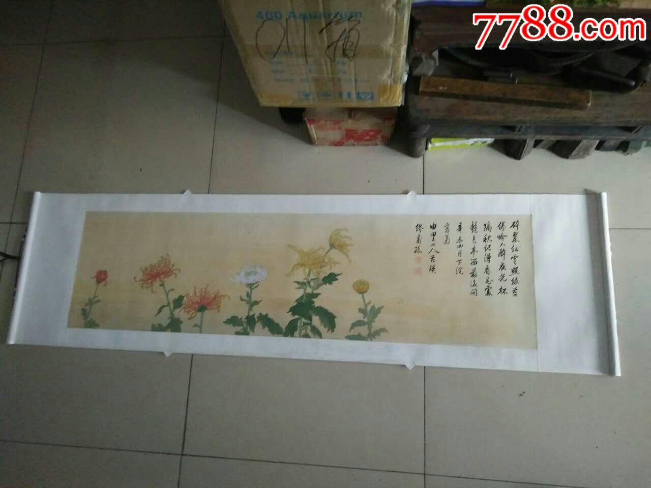 民国缪莆孙菊花横幅123*34cm-价格:10000元-se52191780-花鸟国画原作