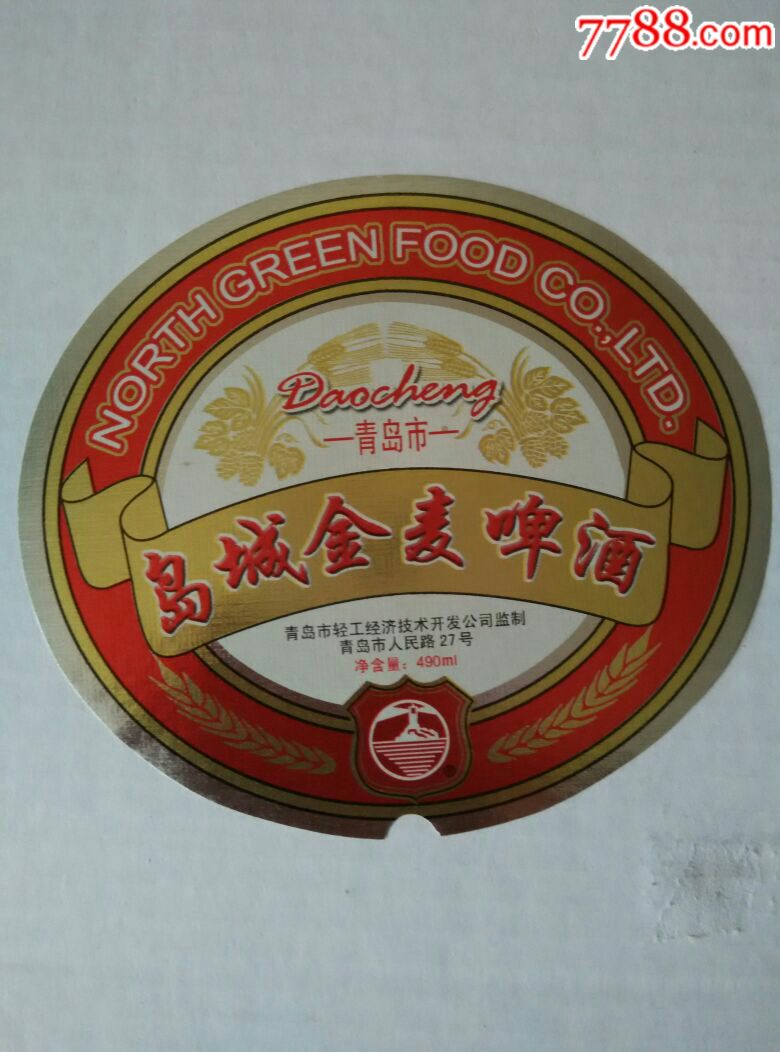 26品99龙津干啤￥26品99相约啤酒￥26品99苦瓜啤酒￥26品99金