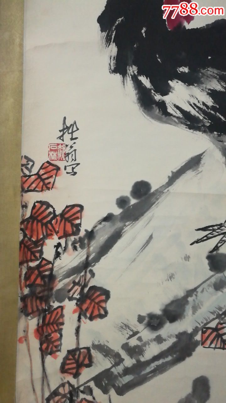 郝石林作品_第4张_7788书画网