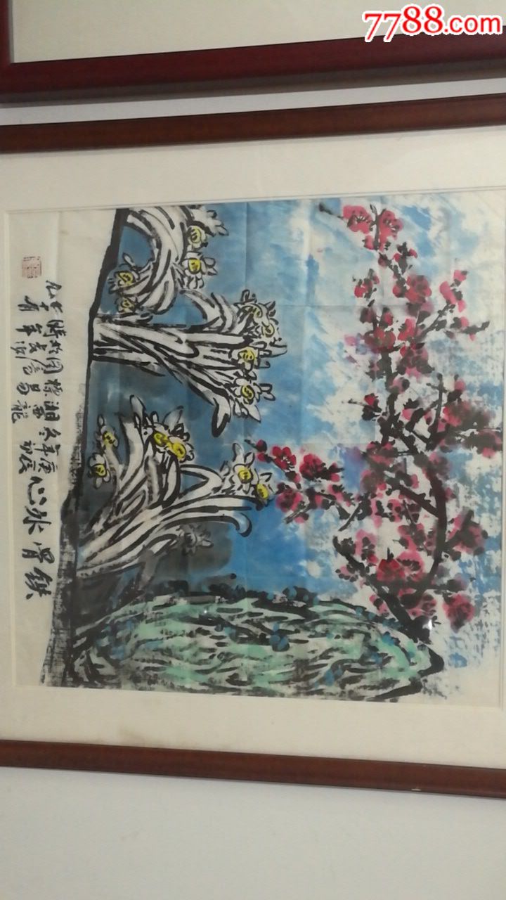 易图镜花卉作品-价格:5600元-se52244550-花鸟国画原